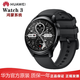華為（HUAWEI）【動態(tài)小金龍】 華為手表原裝watch3pro鴻蒙智能運動藍牙電話watch3虛擬卡通話商務情人節(jié)生日禮物 Watch3【活力款-黑色】黑色氟橡膠表帶