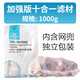 森森（SUNSUN） 魚缸過濾材料水族濾材陶瓷環(huán)麥飯石玻璃環(huán)水族箱養(yǎng)魚套裝 【加強(qiáng)款】10合1濾材1000g袋裝 含網(wǎng)袋