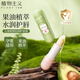植物主義兒童潤唇膏3-6-12歲男女孩嘴唇防干裂滋潤保濕護唇膏寶寶學生秋冬