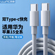 朗客【2條裝】蘋(píng)果15充電線Type-C數(shù)據(jù)線適用iPhone15/華為小米o(hù)ppo榮耀手機(jī)iPad平板充電器線1米2.4A