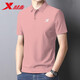 特步（XTEP）短袖t恤男夏季2026新款速干運動(dòng)T體恤男款上衣翻領(lǐng)冰絲商務(wù)POLO衫 月桂粉 2XL 【官方速發(fā)】