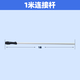 BOERTE博來博爾特?zé)o刷墻面打磨機(jī)2.5kg超輕R7204長桿膩?zhàn)由凹垯C(jī)拋光墻壁 1米中間桿（對(duì)接機(jī)器有3米）
