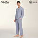 金利來(lái)棉家居服男長(cháng)袖長(cháng)褲睡衣套裝翻領(lǐng)純色外穿 菘藍 XL (175)