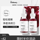 THE ORDINARY30%果酸2%水楊酸精華10%煙酰胺精華5%咖啡因眼部精華（全系列） 30%果酸2%水楊酸精華兩瓶60ml 30ml