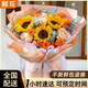 漫詩(shī)妮鮮花速遞向日葵香檳玫瑰混搭生日花束探望禮物同城配送上門(mén) 向日葵香檳玫瑰混搭花束 指定時(shí)間送達（咨詢(xún)客服留言）