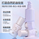 透真（LUCENBASE）美白防曬隔離霜4合一 SPF30PA持久保濕控油素顏霜輕薄遮瑕提亮 【提亮膚色】紫色30g*1