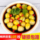 滋慕多河南變蛋105枚鵪鶉變蛋溏心珍珠小變皮蛋河南特產(chǎn)松花蛋皮蛋 鵪鶉小變蛋105枚
