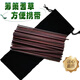 OQB蓍草籌策蓍草便攜紫氣東來大葉紫檀易學(xué)文化用品易經(jīng)起卦工具大衍 三毫米9厘米大葉紫檀