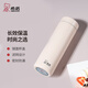 希諾（HEENOOR） 保溫杯女士304不銹鋼帶濾網(wǎng)茶杯清新便攜學(xué)生水杯簡(jiǎn)約優(yōu)雅杯子 柳丁黃 370ml