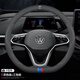 2024款大眾高爾夫8八方向盤套六6七7真皮21/23款真皮把套車內(nèi)用品 D形整張牛皮一接口（三色+大眾標(biāo)）