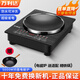 萬(wàn)利達家用凹面電磁爐5000W大功率新款臺嵌兩式猛火打火鍋智能節能省電 （活動(dòng)）大功率5000W單機+送炒鍋