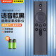 美祥適用jmgo堅果投影儀遙控器M7 G7 J7 J10 S3 SK U1G9/P3/E9i/E10 藍牙語(yǔ)音-黑