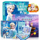 迪士尼魔法立體翻翻書 冰雪奇緣1冰雪奇緣2兒童3d立體書3-6-10歲玩具繪本艾莎公主故事書冰雪奇緣磁力貼 【3冊】冰雪奇緣1+2立體書+冰雪奇緣磁力貼