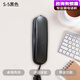領(lǐng)域（Leawin）領(lǐng)域S5壁掛式電話(huà)機酒店電梯可掛墻內線(xiàn)分機固定座機小巧型面包機181固定電話(huà)座機家用小電話(huà) S-5【黑色新款防水防潮】