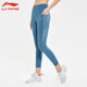 李寧（LI-NING）運(yùn)動(dòng)健身褲女外穿彈力緊身褲瑜伽褲高腰提臀訓(xùn)練健身房跑步褲子 AULP206淺沽藍(lán)-[高腰插袋款] L