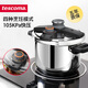 tescomaULTIMA 壓力鍋6.0L 高壓鍋帶蒸架 防爆安全燃?xì)庠铍姶艩t通用