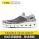 尚走夏季戶外徒步運(yùn)動(dòng)休閑鞋網(wǎng)面透氣男鞋輕便防滑一腳蹬軟底襪子鞋女 摩登灰【標(biāo)準(zhǔn)運(yùn)動(dòng)碼】 42