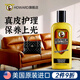 豪德美國(guó)進(jìn)口皮革護(hù)理劑皮衣保養(yǎng)油真皮包沙發(fā)翻新增亮皮具上光護(hù)理膏