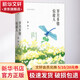 歲月多情似故人 孫犁經(jīng)典散文