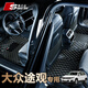斯克帝 適用于大眾途觀(guān)腳墊全包圍2010-2018款汽車(chē)專(zhuān)用 耐磨防水無(wú)異味