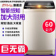 幸福久久新款60/50公斤洗衣機全自動(dòng)大型容量洗大物毛毯家商用賓館酒店醫院學(xué)校美容發(fā)院浴場(chǎng)工業(yè)風(fēng)干大件 60kg高端加強耐用加厚風(fēng)干頂配款