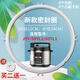 瑞雯適用九陽(yáng)電壓力鍋5L升密封圈高壓煲橡皮圈鍋蓋圈硅膠圈墊圈配件 九陽(yáng)JYY-50YL1/60YL1密封圈