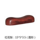 TANYOUYOU FURNITURE御浩堂 腕枕檀木中醫脈診把脈枕手托手診手枕禮物號脈診 紅花梨 圓形 現貨 紅色