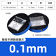 XMSJ精密墊片錫鋼片不銹鋼間隙片高精度矽鋼片塞模具墊片 厚0.1mm*寬12.7mm*長5M/盒