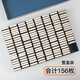 立信 全套/科目印章銀行收訖付訖現(xiàn)金收訖付訖作廢印章轉(zhuǎn)賬收訖付訖本月合計正本注銷章財務(wù)專用通用科目章 156枚裝/送印臺