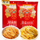 烏江榨菜30g袋榨菜絲袋裝整箱批發(fā)早餐咸菜速食即食下飯菜鮮香清脆嫩 【混合30袋】清淡+微辣+鮮脆