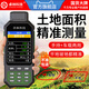 卓林科技卓林ZL190plus量田量地測畝儀高精度手持gps土地面積農田計測畝王 ZL190plus高端升級款+全星定位