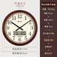 楓葉（MapleLeaf） 歐式圓形鐘表創(chuàng  )意掛鐘客廳大氣實(shí)木現代簡(jiǎn)約石英鐘裝飾掛件時(shí)鐘 5003奧古曼木+霸王機芯