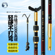 達瓦菱然日本進(jìn)口碳素達瓦菱然釣箱炮臺支架大物桿釣魚(yú)支架競技架竿超輕硬 2.1米 帶合金后掛+金屬羊角