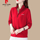 皮爾卡丹（pierre cardin）短外套女春秋新款洋氣上衣女士時(shí)尚薄款減齡洋氣短款休閑夾克女 大紅 單外套 L (適合100-110斤)