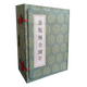 金瓶梅全圖 連環(huán)畫(huà)小人書(shū) 16開(kāi)宣紙 全5冊 一版一印 曹涵美 大可堂 浙江人民美術(shù)出版社 有黃斑