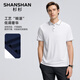 SHANSHAN杉杉新款男士夏裝休閑POLO衫短袖t恤商務(wù)翻領(lǐng)上衣中青年男士衣服 白色 XL /180