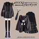 唐菓蜜新款連衣裙女2024年春秋女裝學(xué)生時尚減齡韓系學(xué)院風(fēng)小個子jk制服 灰色上衣+黑色襯衫+格子裙 M【80-95斤】