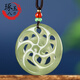 琢玉八刀新疆和田玉平安扣時(shí)來(lái)運轉吊墜男女款輪回淺清玉石項鏈掛件附證書(shū) 湖水綠時(shí)來(lái)運轉大號 附送鑒定證書(shū)