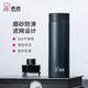希諾（HEENOOR）不銹鋼保溫杯男士商務(wù)便攜保溫水杯輕款真空泡茶杯子禮盒包裝 9602-深藍-375ml