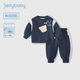 JELLYBABY[抗菌]男童運動(dòng)套裝兒童衛衣兩件套帥氣中小童童裝潮寶寶春裝男寶 寶藍 100 CM