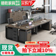 贛乾職員辦公桌椅組合員工四人位雙人位現(xiàn)代簡約電腦桌工位辦公室桌子 辦公桌尺寸定制