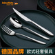薩爾瑪·卡恩歐式西餐刀叉套裝家用高檔餐具304不銹鋼切牛排刀叉勺兒童三件套 刀叉勺三件套【Noble圓柄】
