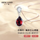 圣蘭馨海洋之心項鏈女銀鎖骨鏈寶石水晶吊墜氣質(zhì)輕奢生日圣誕禮物送女友 摯愛(ài)3克拉石榴石項鏈+證書(shū)