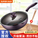 蘇泊爾（SUPOR） 升級(jí)款不粘鍋煎鍋加深火紅點(diǎn)平底鍋煎炒兩用燃?xì)怆姶艩t通用鍋具 28CM【煎炒鍋+長(zhǎng)鍋鏟】 28cm