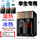 小米鍋巴新款飲水機寢室用家用小型冷熱宿舍臺式小型學(xué)生小功率300W 小功率 300W 溫熱型 溫熱