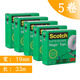 3M錯(cuò)題膠帶粘貼神器scotch思高隱形復(fù)制膠帶810測(cè)試膠帶可粘錯(cuò)題免抄學(xué)習(xí)膠布粘字磨砂透明貼 五卷裝19mm*33m