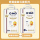 奇莫皇家云柔紙尿褲拉拉褲夏季超柔干爽透氣親膚【新老款隨機發(fā)貨】 紙尿褲M碼68片/推薦10-20斤