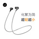 小鳥音響（Libratone）小鳥耳機 TRACK 2代 藍牙入耳式頸掛脖耳機 2代黑色