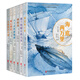 凡爾納科幻小說(shuō)系列：海底兩萬(wàn)里/格蘭特船長(zhǎng)的兒女/神秘島/八十天環(huán)游地球/地心游記/從地球到月球