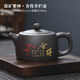馳達(dá)陶瓷紫砂壺半手工泡茶壺家用單人功夫茶具大容量壺沏茶壺泡水壺謝師禮 原礦紫砂描金-舍得井欄壺 250ml 茶壺（前20名送禮盒）